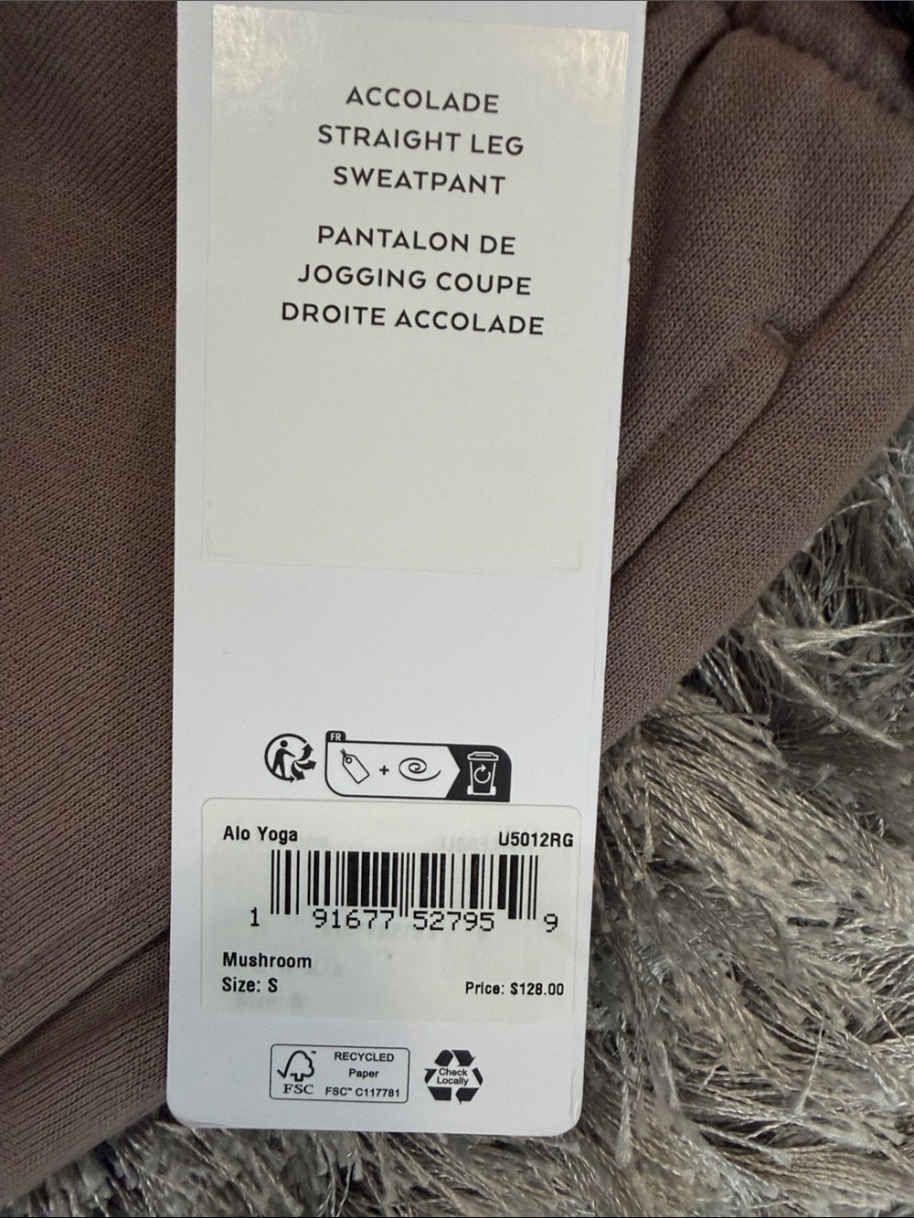 ALO Yoga Taupe Brown Track Pants & Sweatshirt Set - Picture 5 of 5